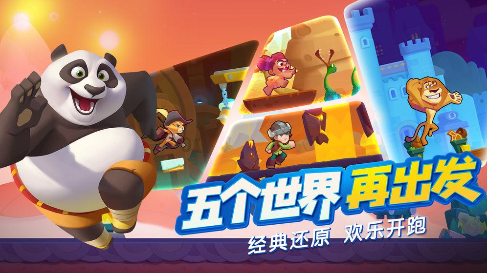 跳跃的木偶