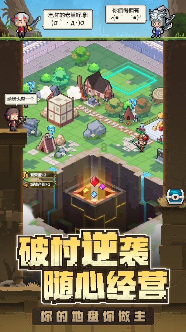 阿凯历险记