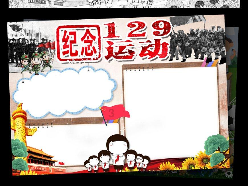 天津一高校新校区即将建成,占地1952亩,总投资63亿元